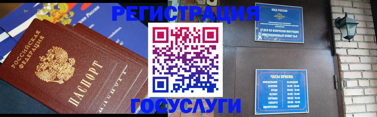 пропишу в квартире в Темрюке